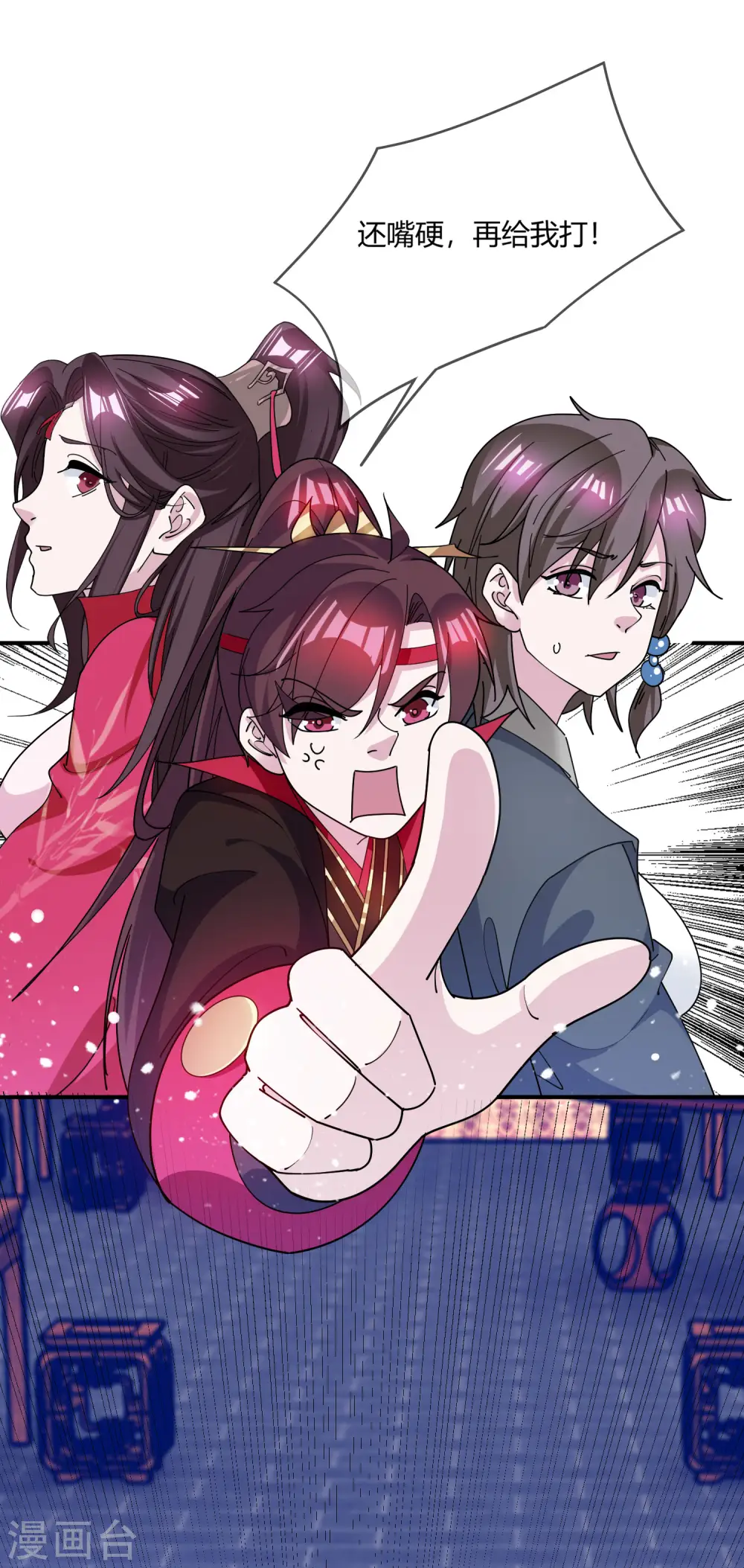 第222话 以德服人23