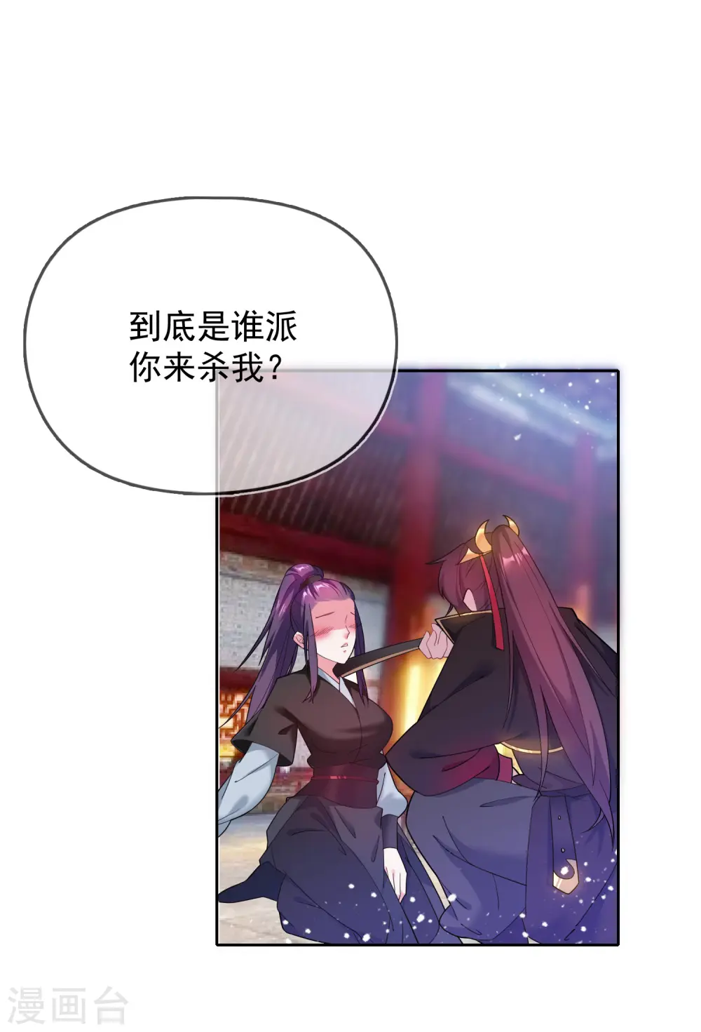 第35话 出门配豪车26