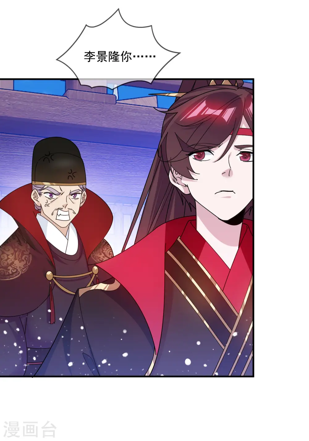第199话 单车变摩托23
