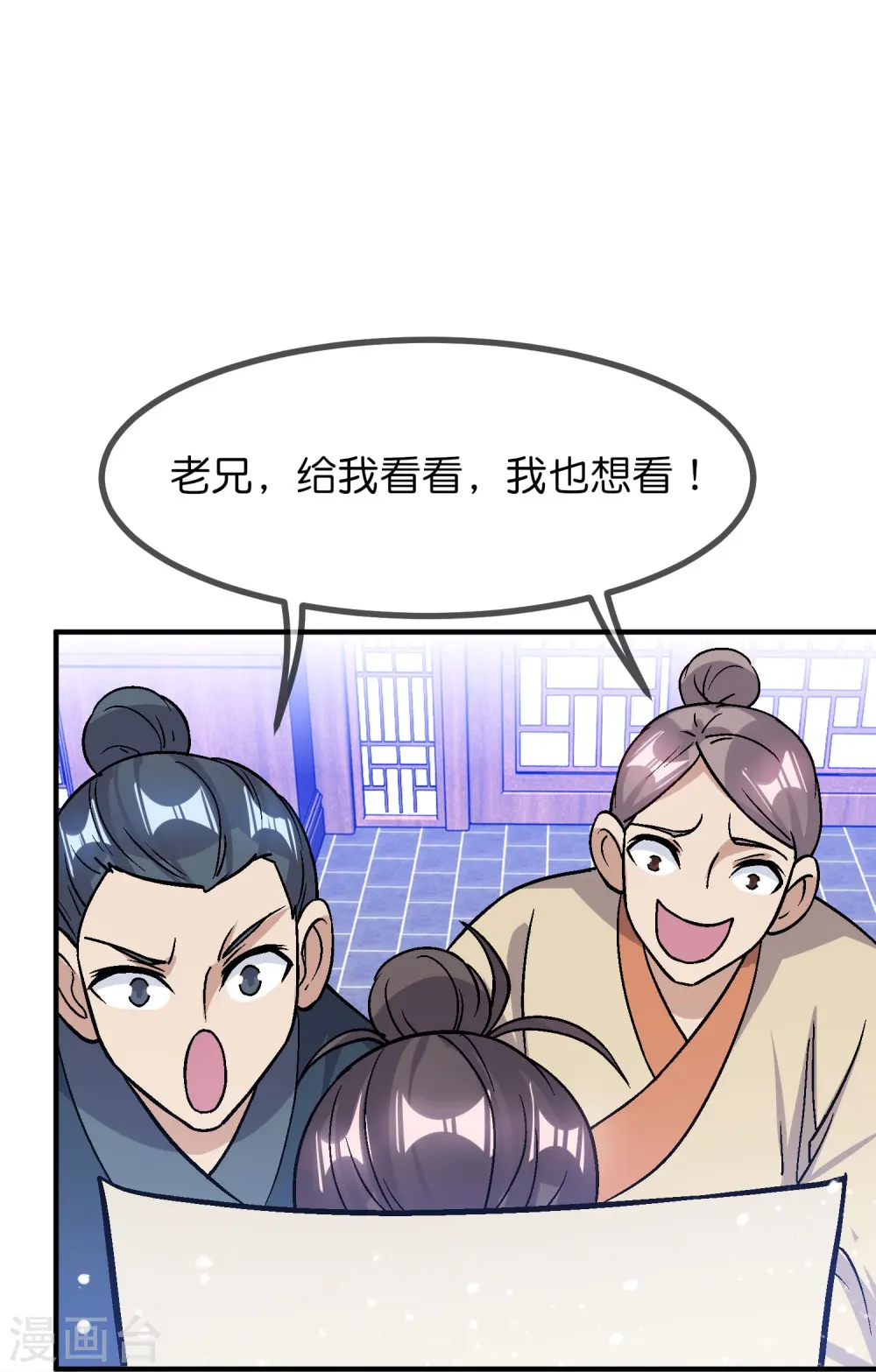 第371话 京师震动7