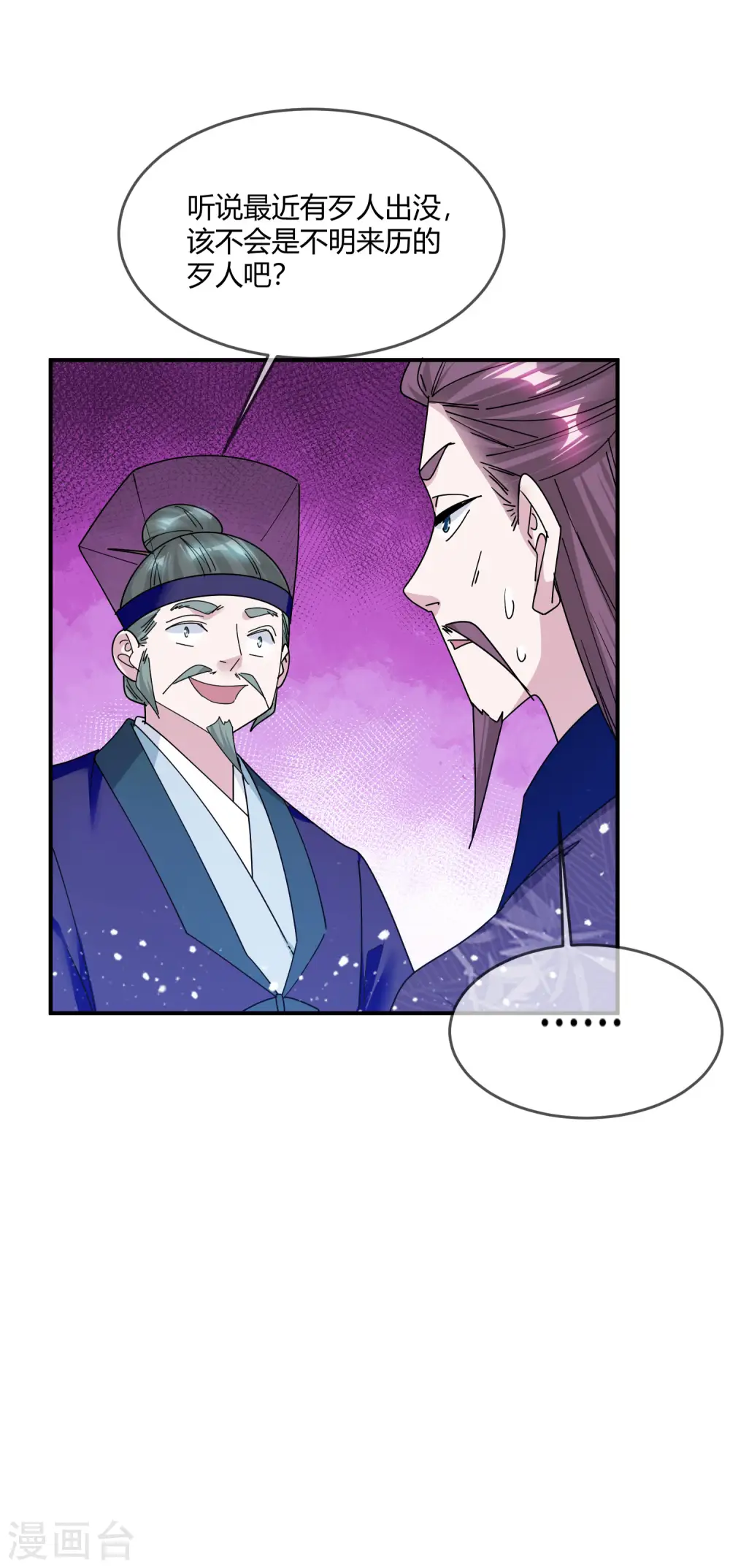 第216话 被看穿了24