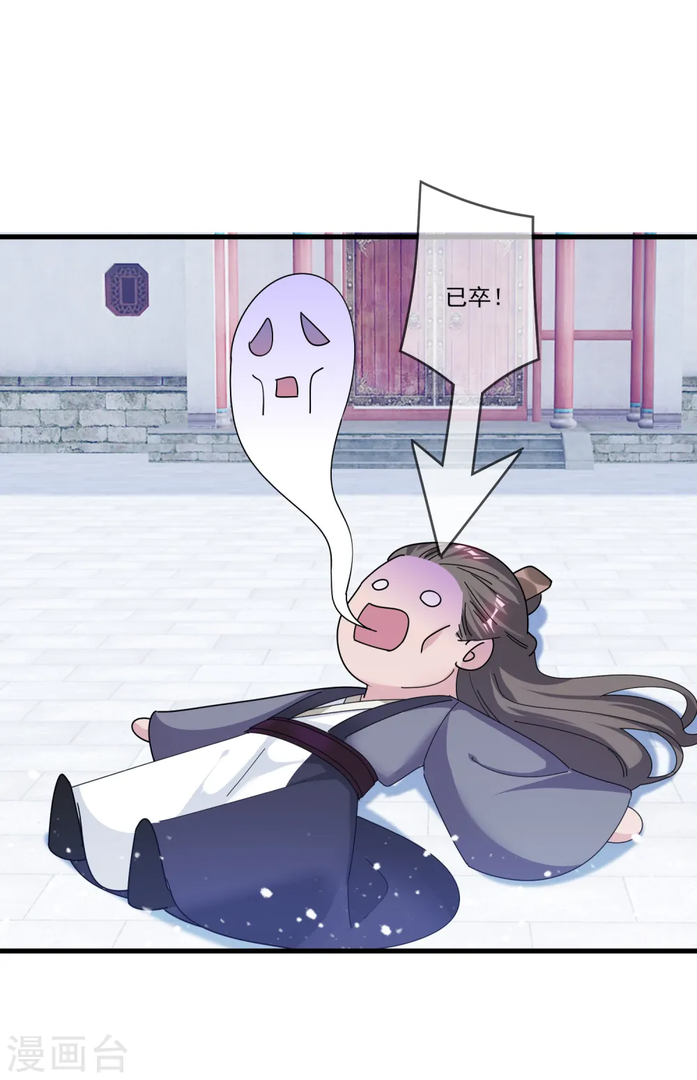 第159话 暖脚丫头要不要19