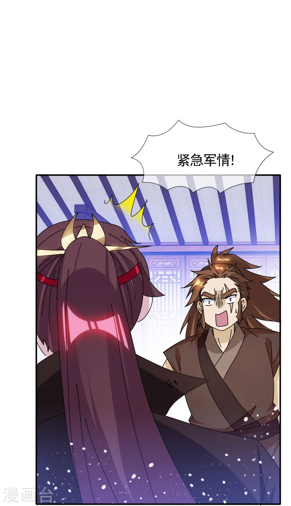 第303话 紧急军情25