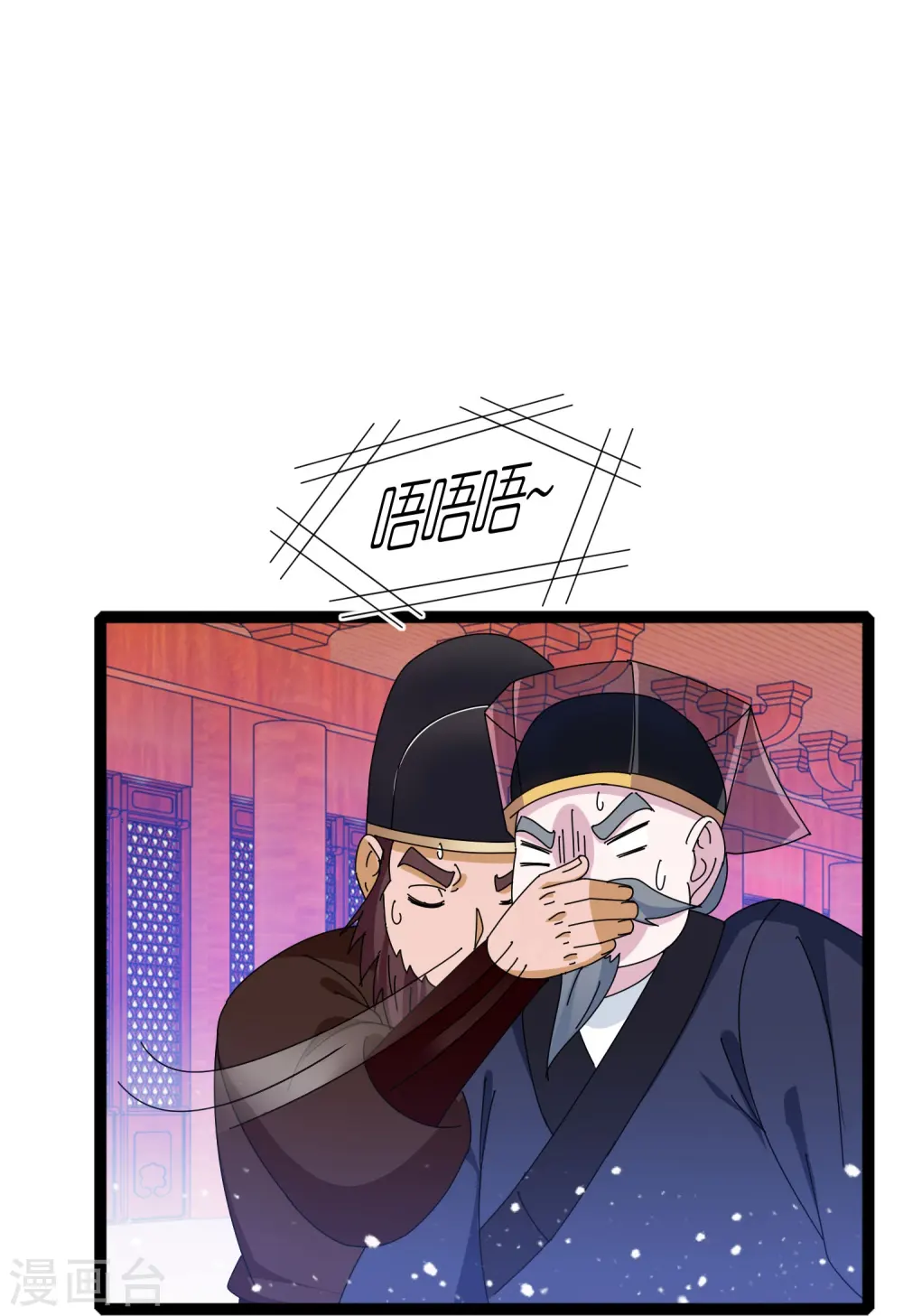 第338话 兵强马壮者，可为天子23