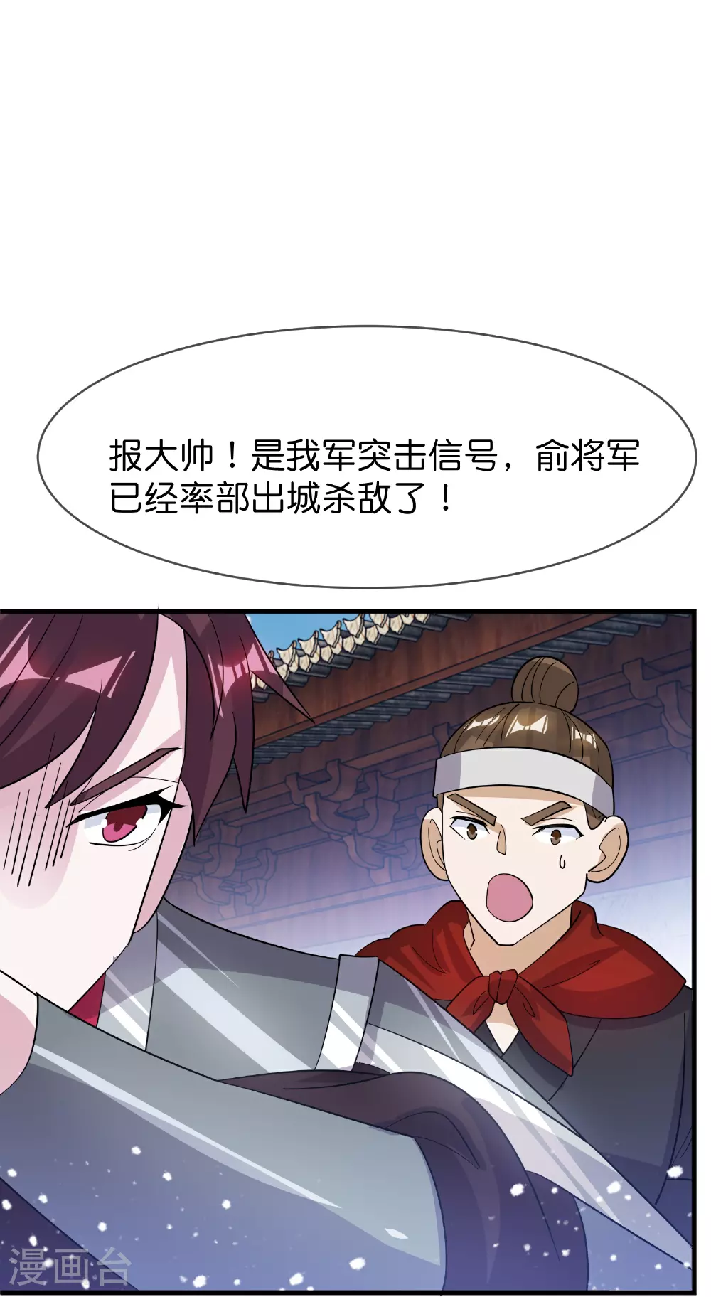 第416话 暗号巧合17