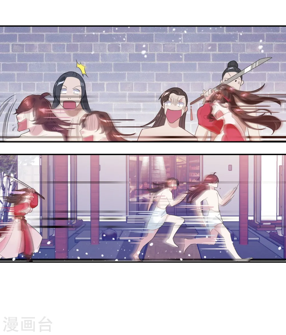 第26话 输不怕的小姐姐9