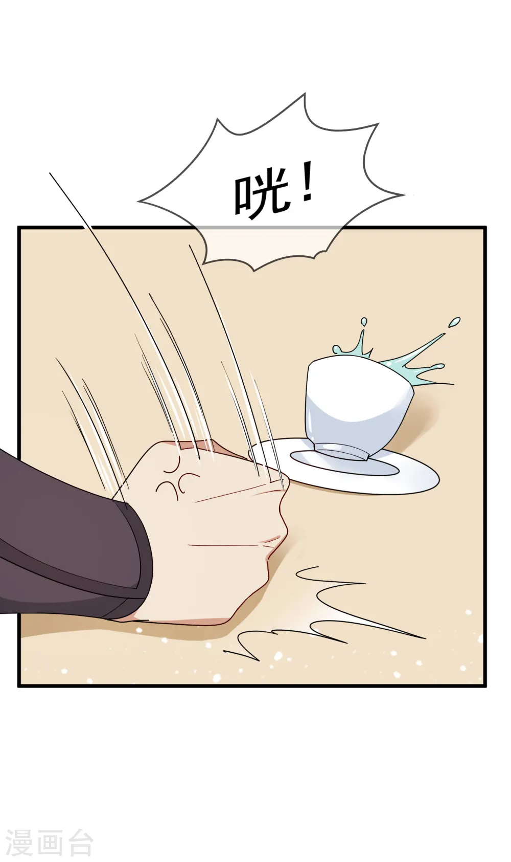 第88话 宫廷玉液酒19