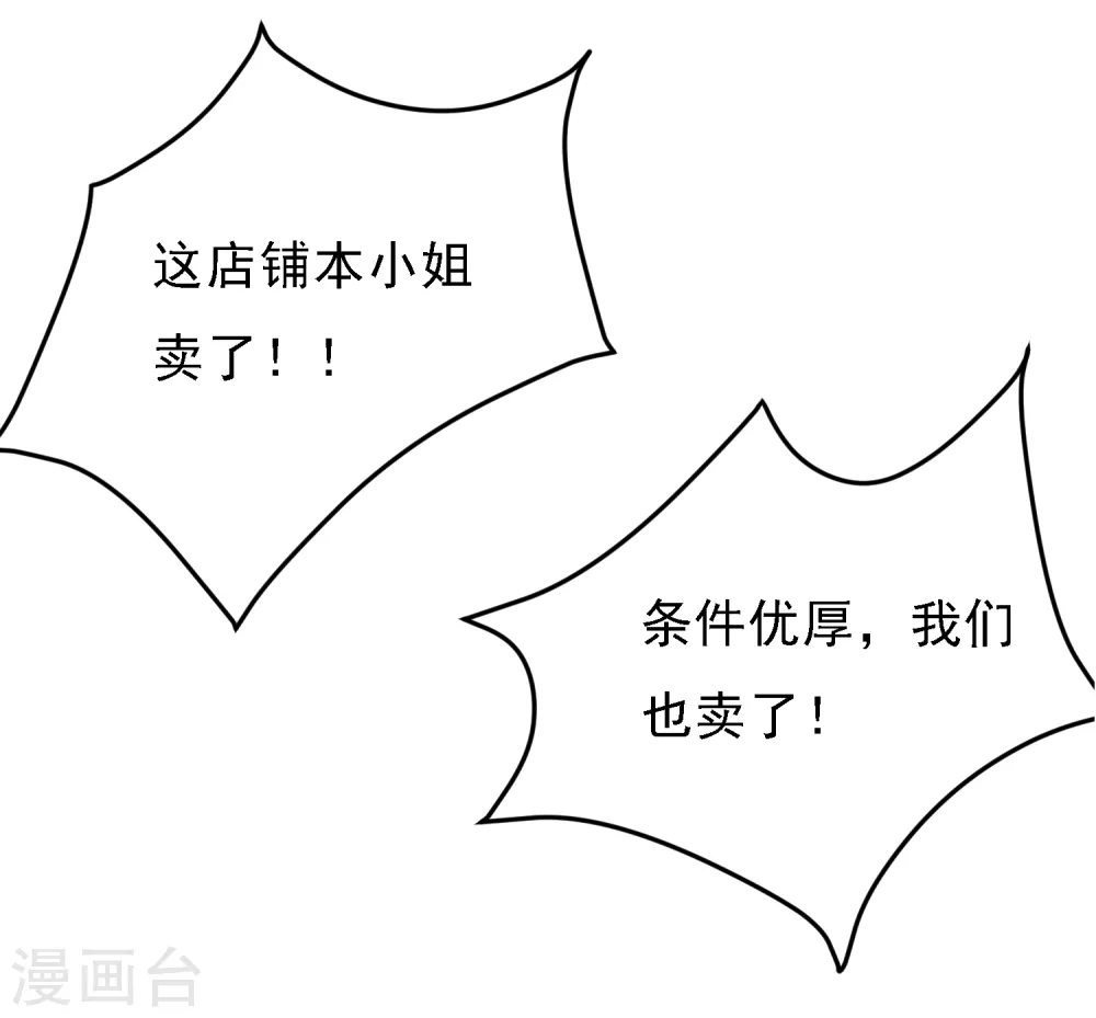 第11话 跟我姓50