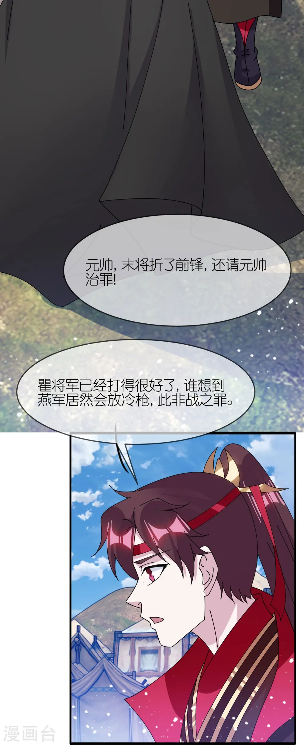 第360话 一战定输赢4