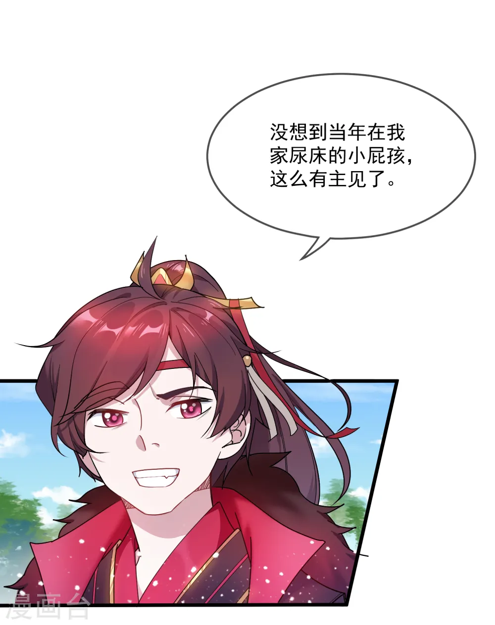 第47话 少爷是真小人22