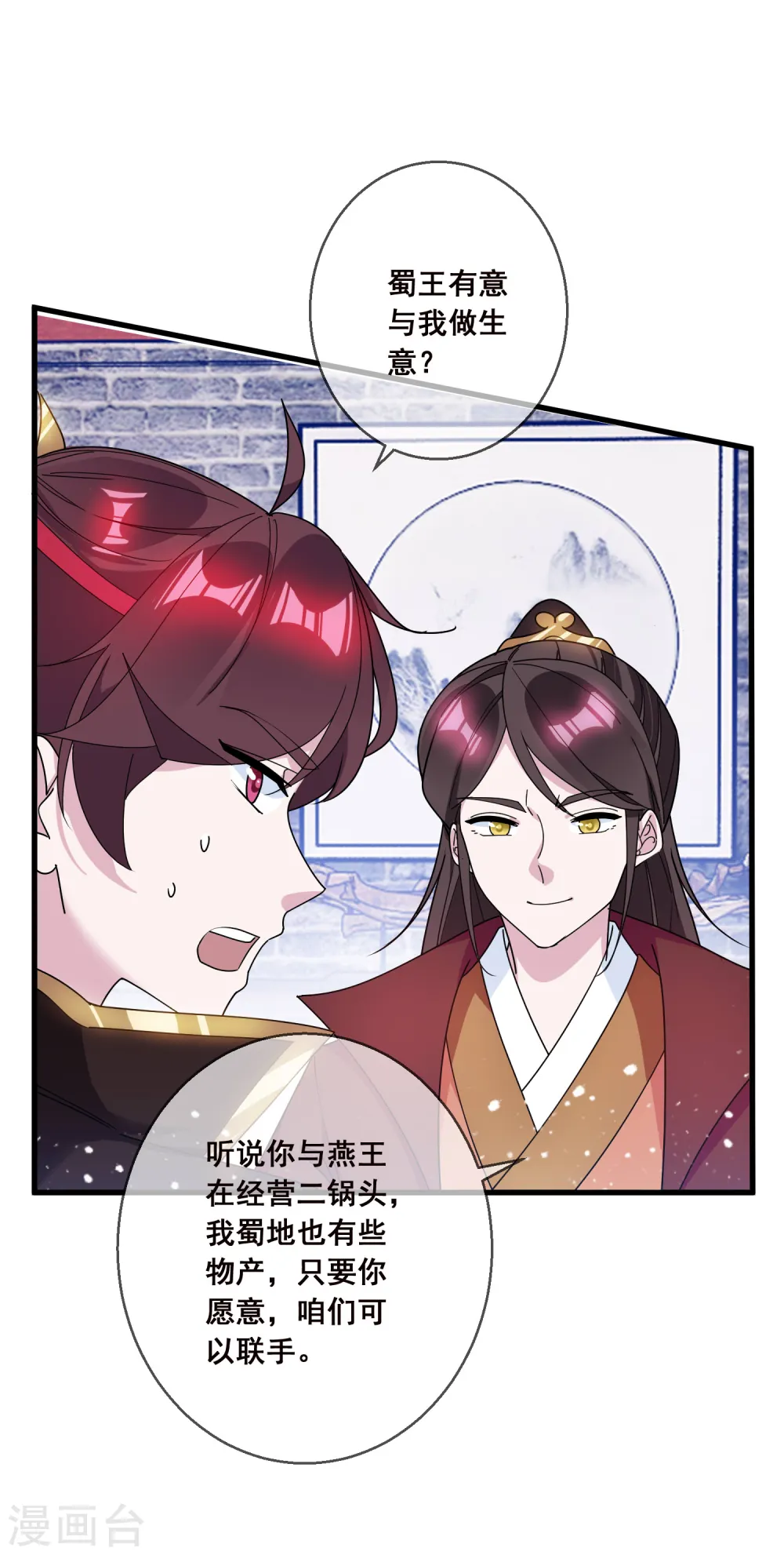 第93话 天家无情10