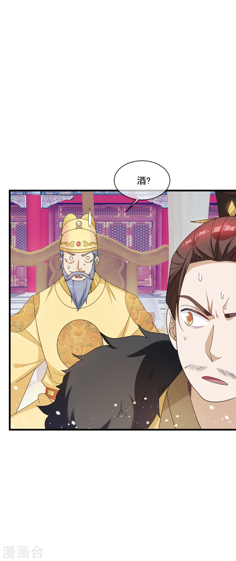 第72话 国之利器12