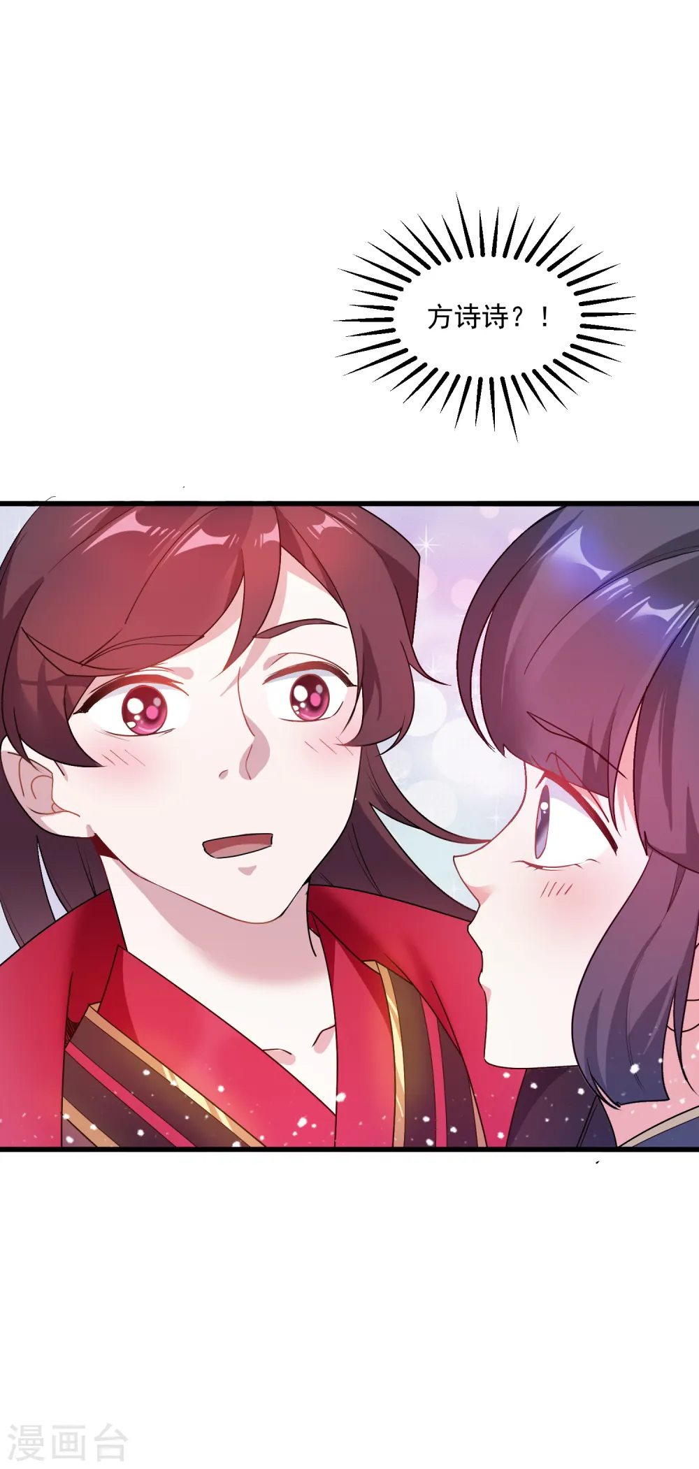 第49话 如此优秀！38