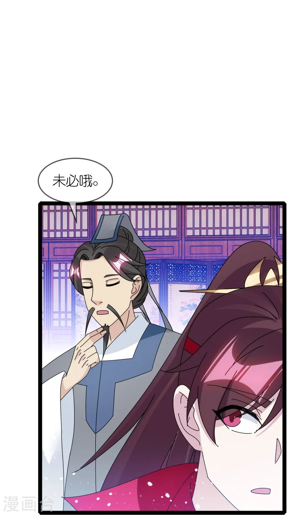 第337话 储君之争12