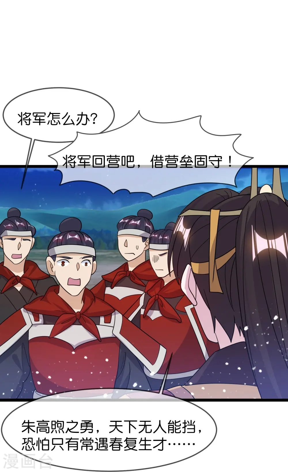 第397话 灵璧大战（五）29
