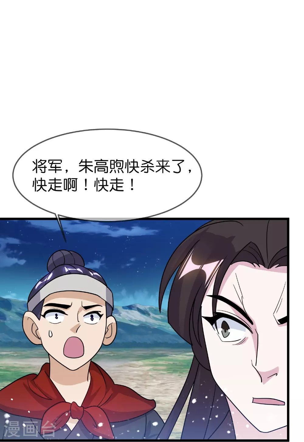 第398话 灵璧大战（六）21