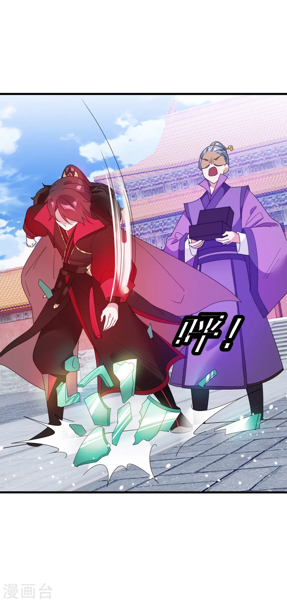 第64话 一桶江山22