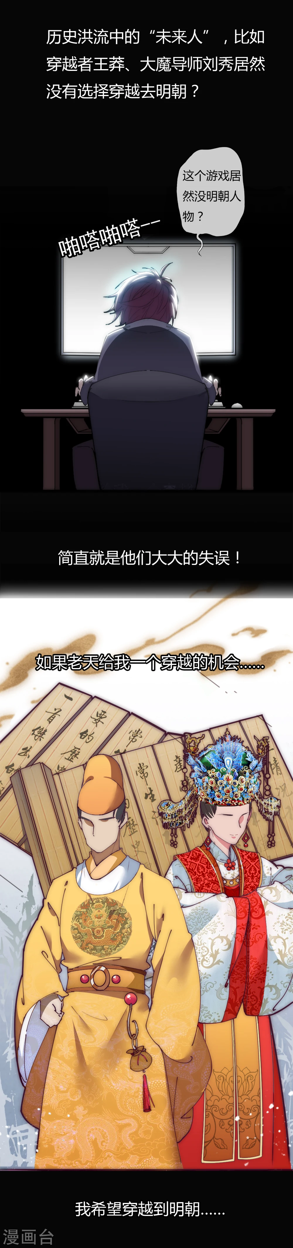 序章1