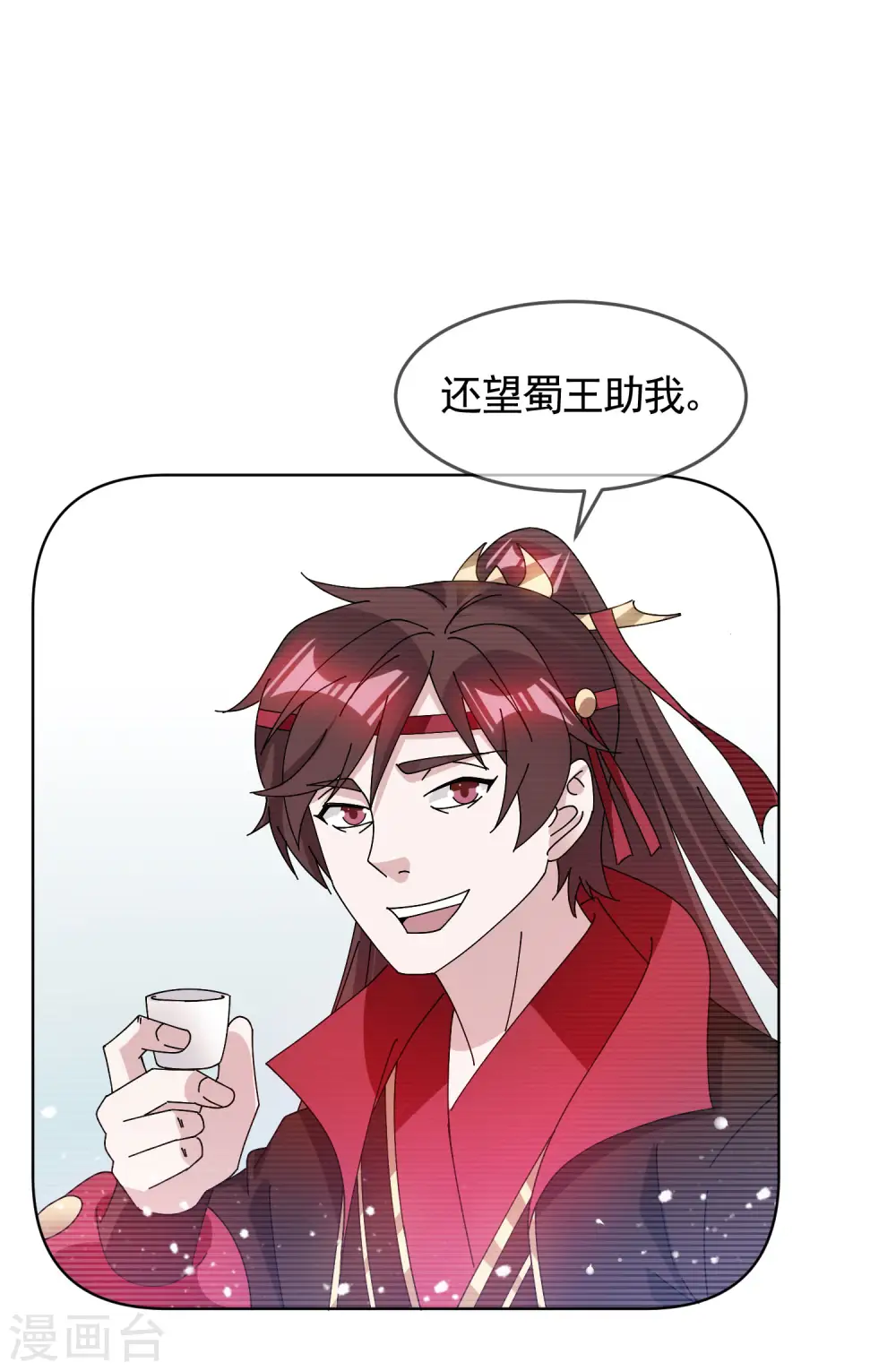 第271话 我很大30