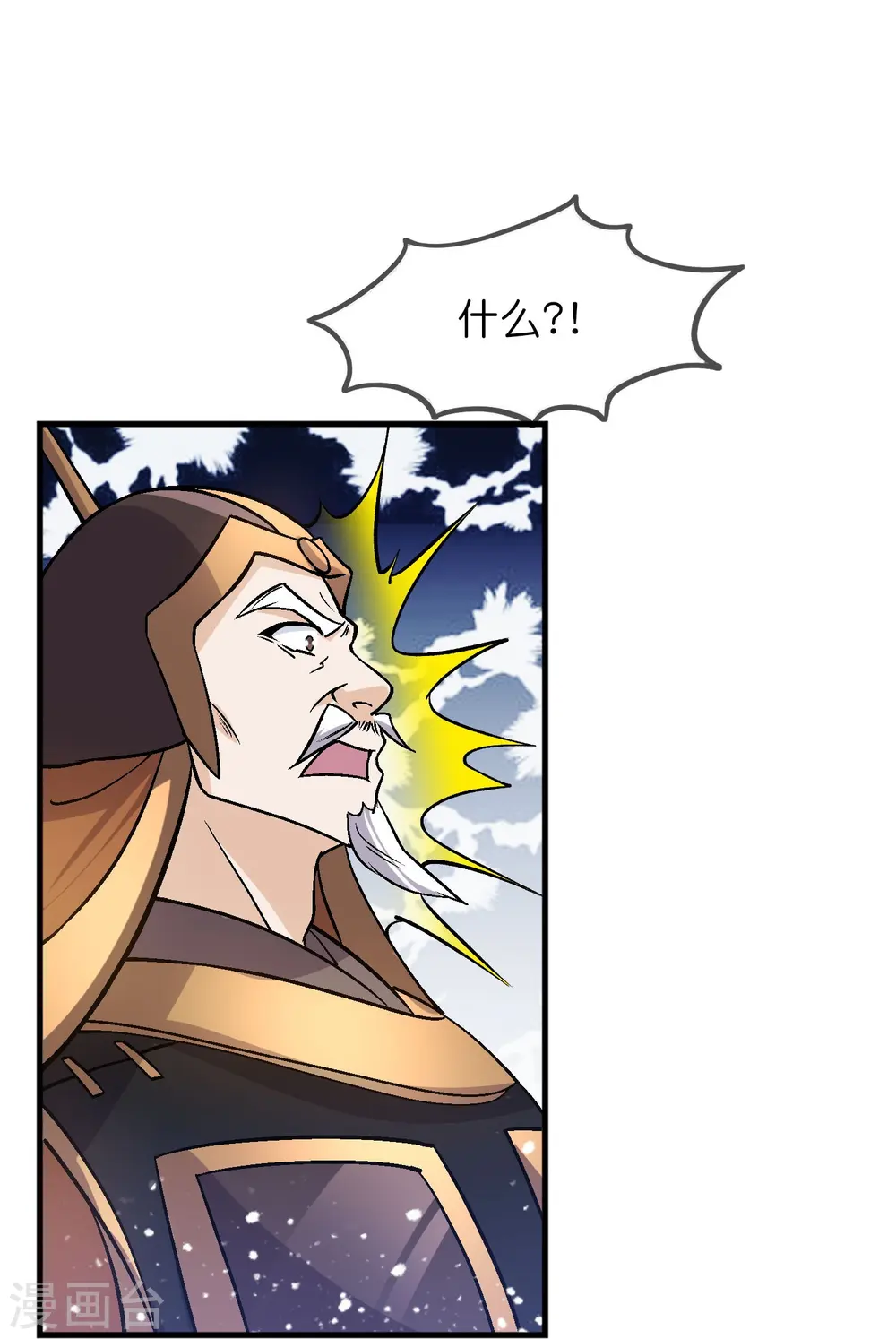 第363话 燕王败了14
