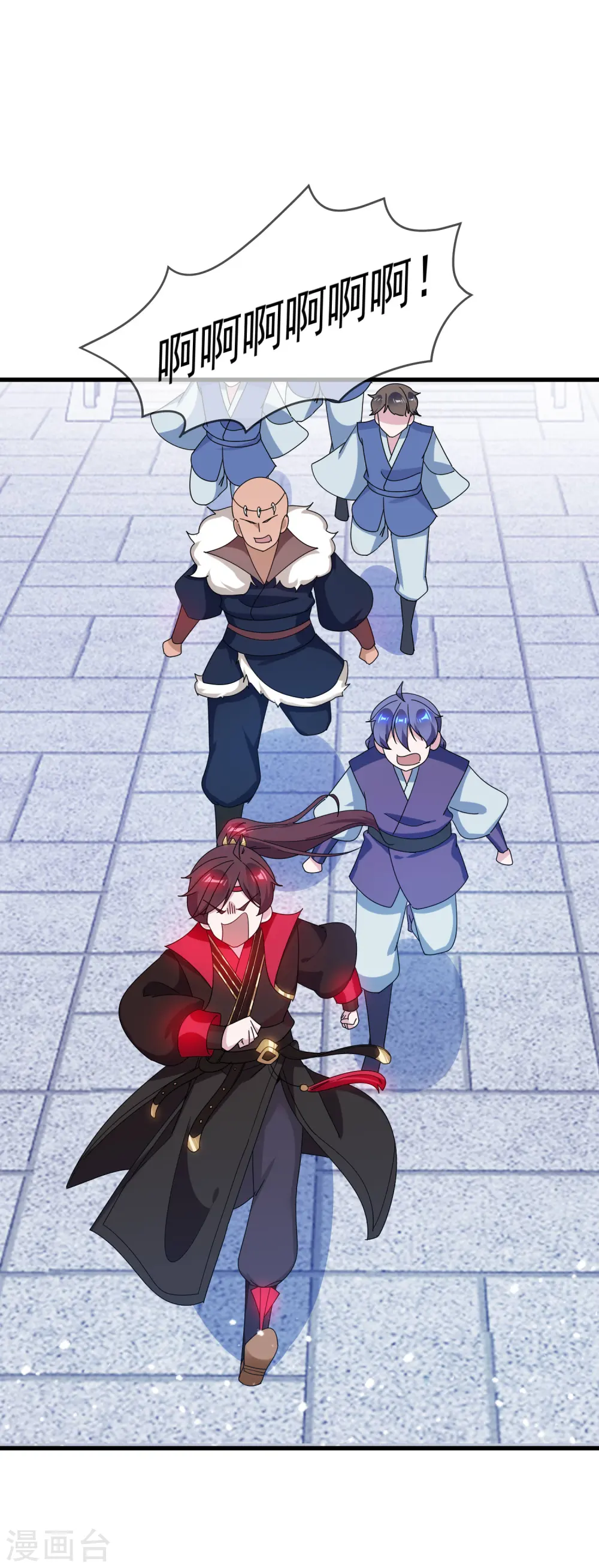 第82话 私生子15