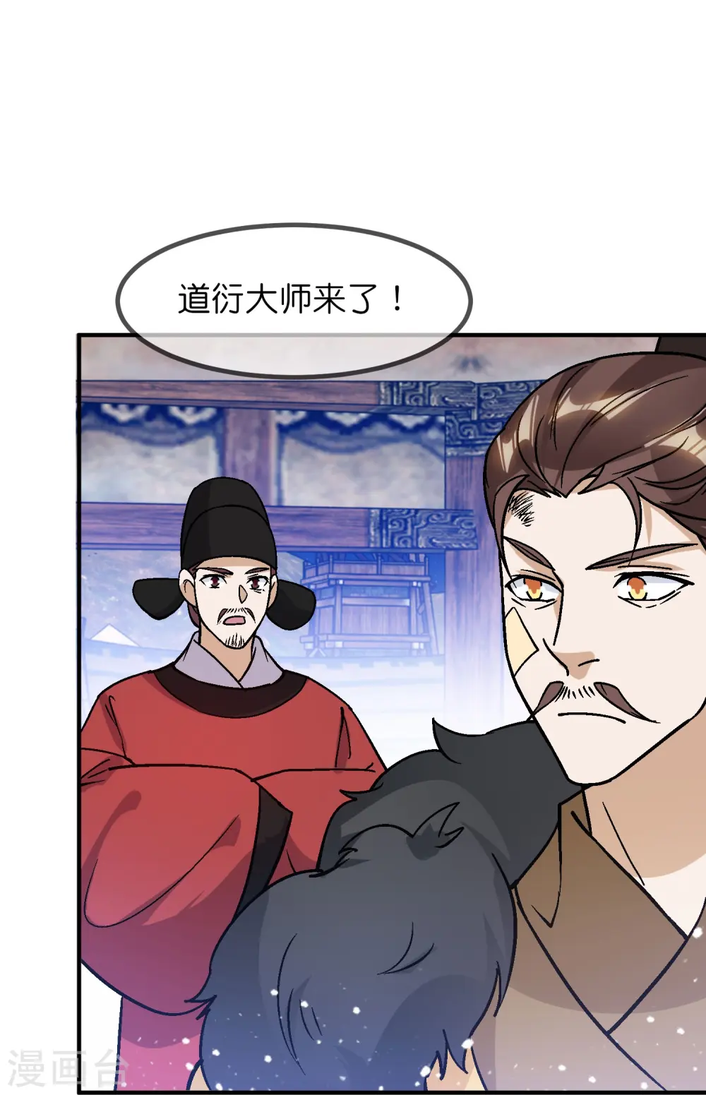 第369话 一场豪赌19