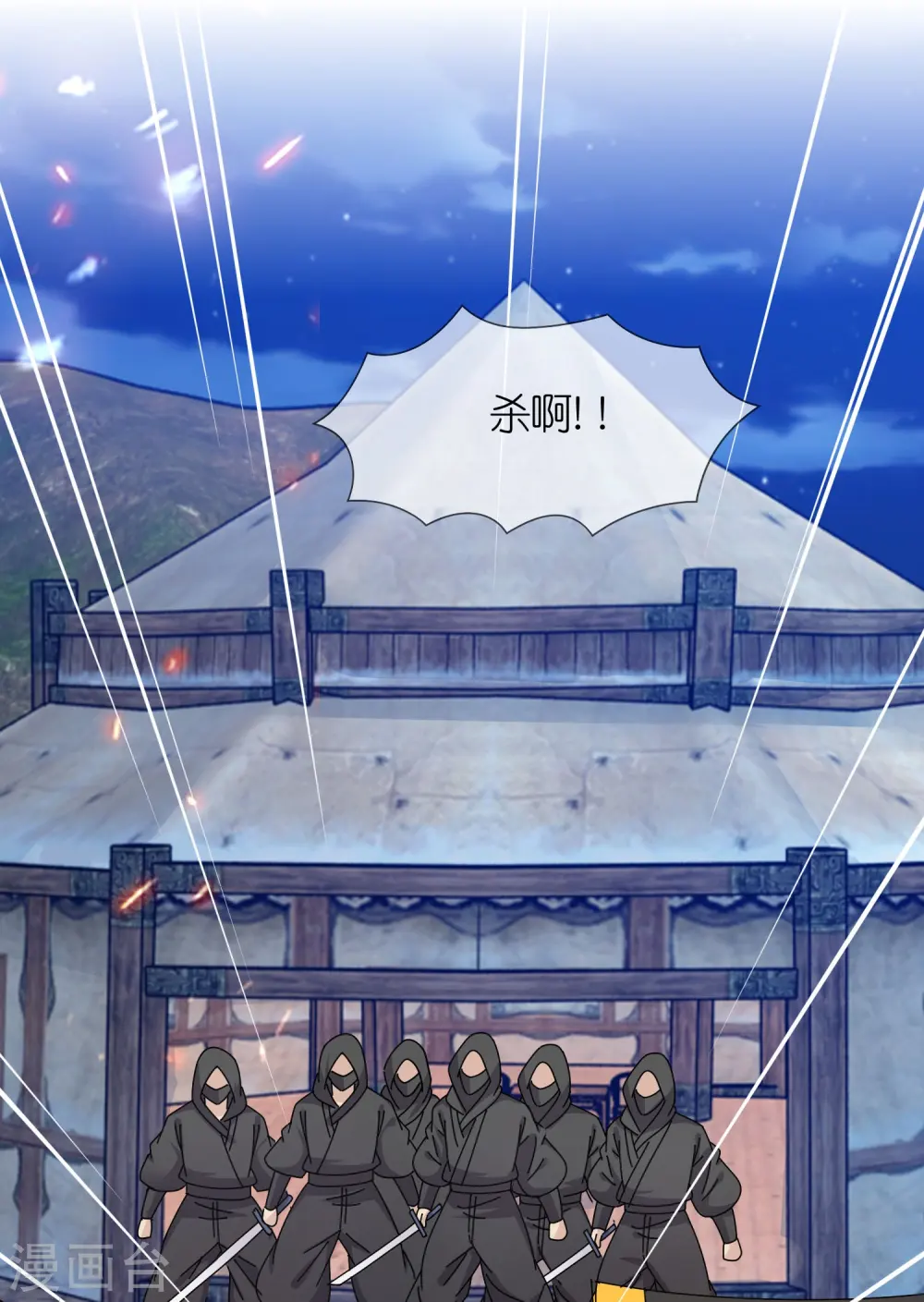 第332话 乱象16