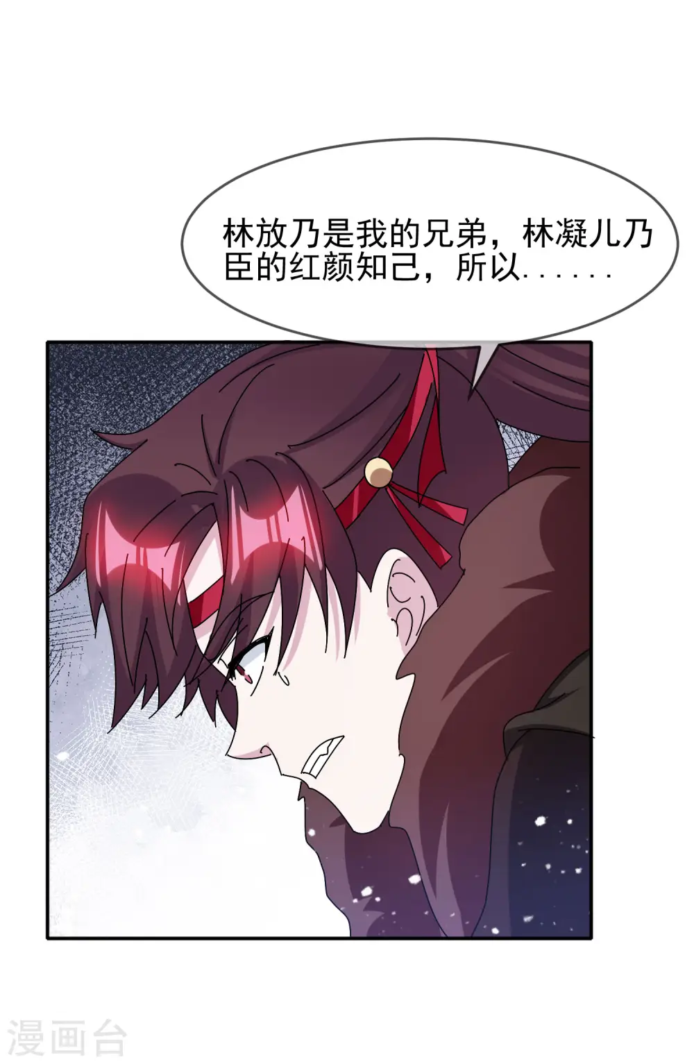 第294话 深夜入宫17