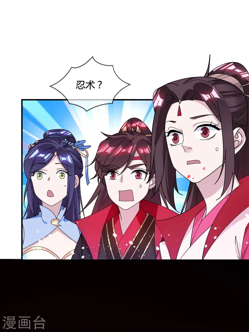 第182话 日夜操劳28