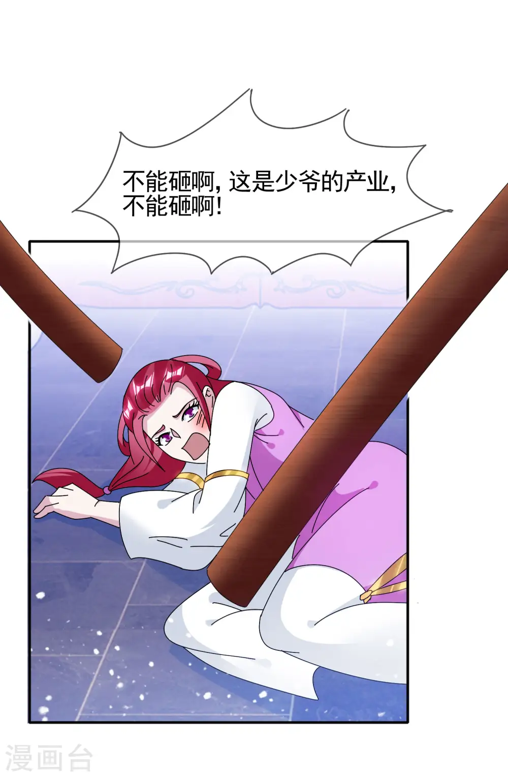 第278话 上门打脸22
