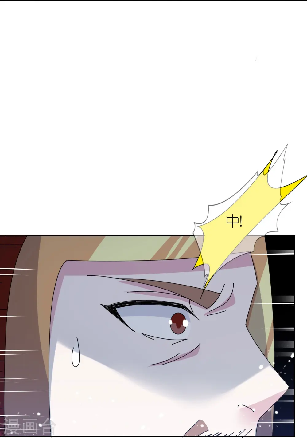 第358话 瞿能神射19