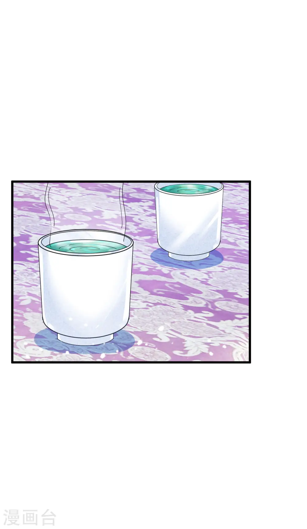 第116话 少爷是卧底？15