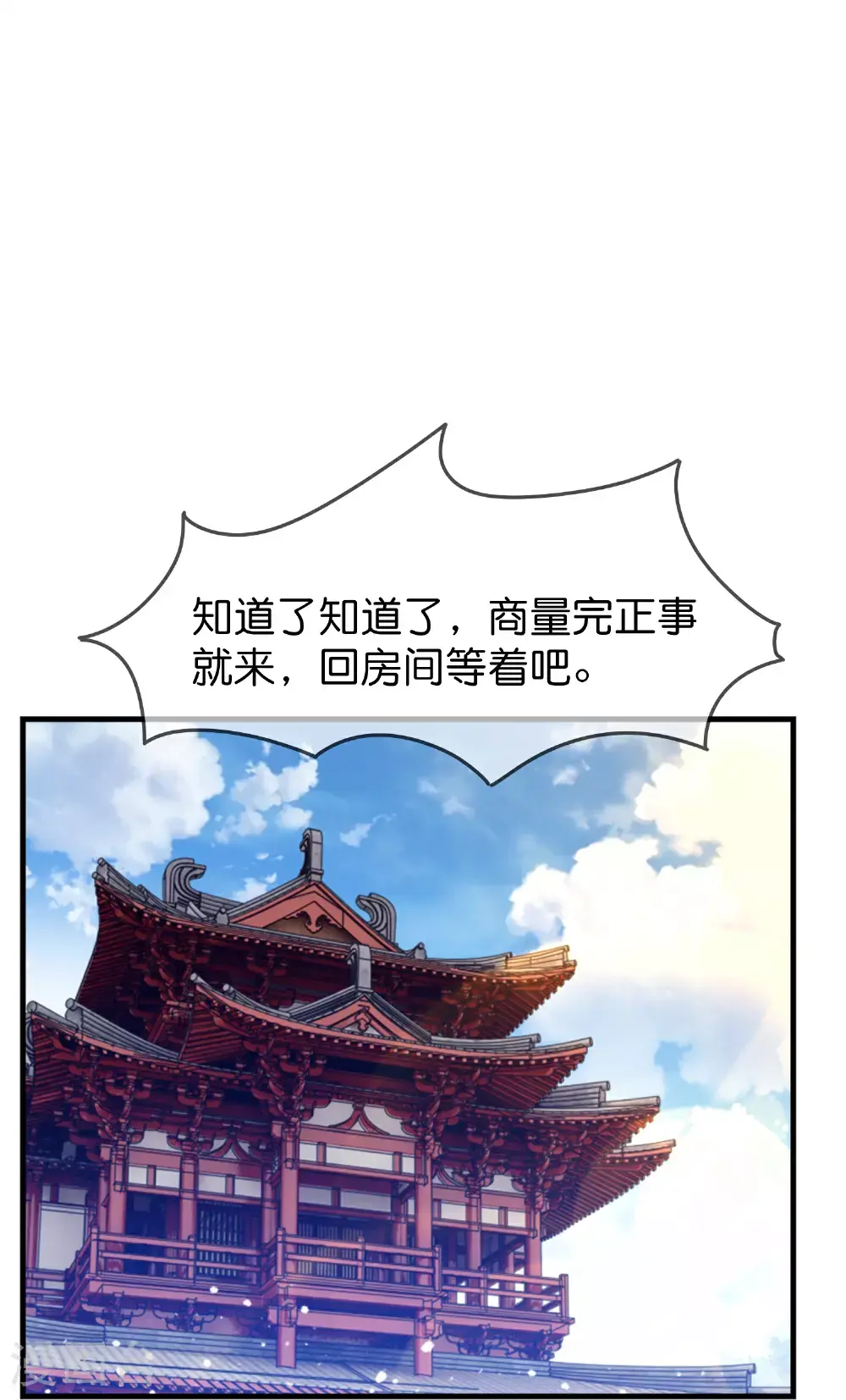 第420话 遴选奶娘25