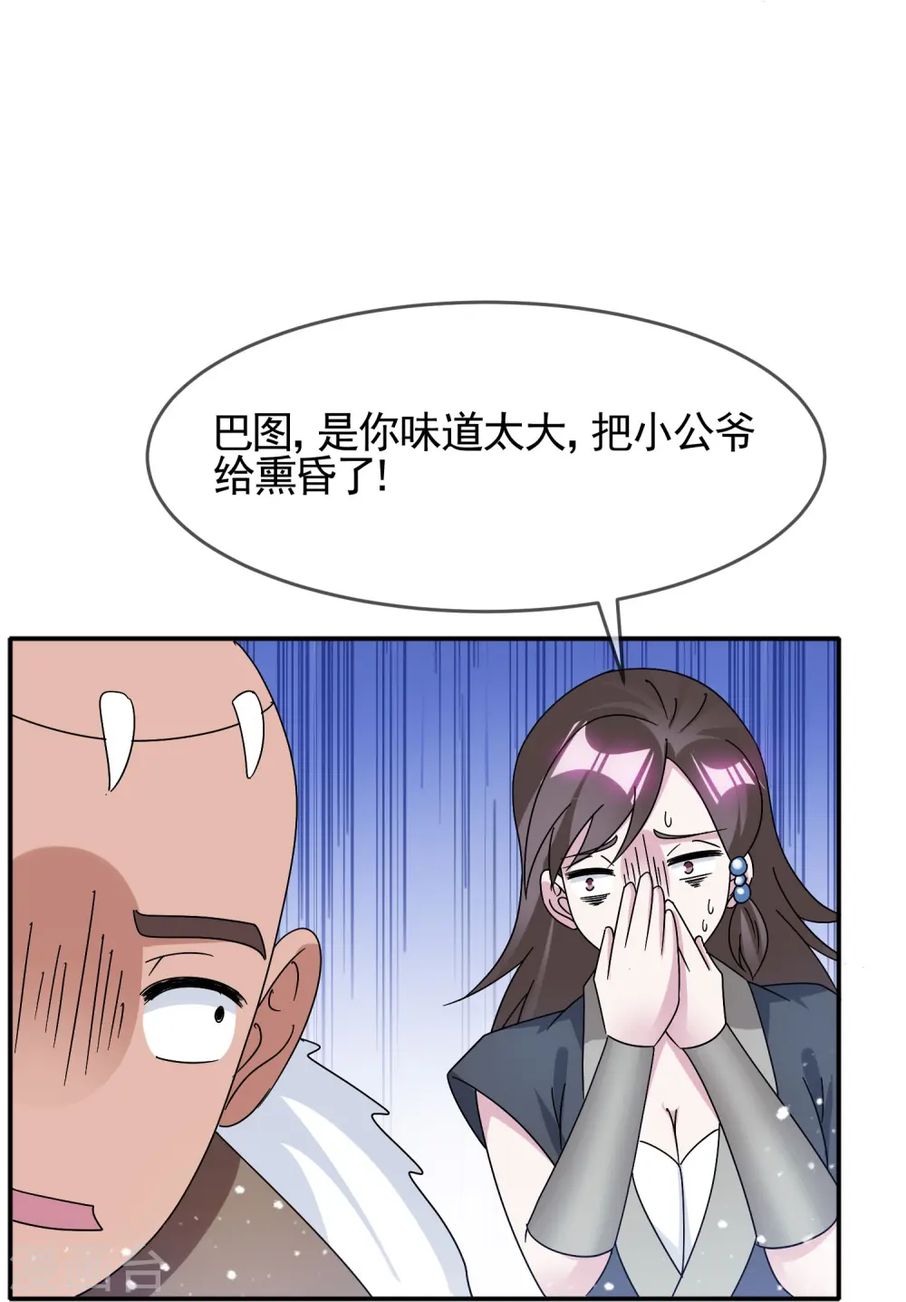 第307话 火枪伺候7