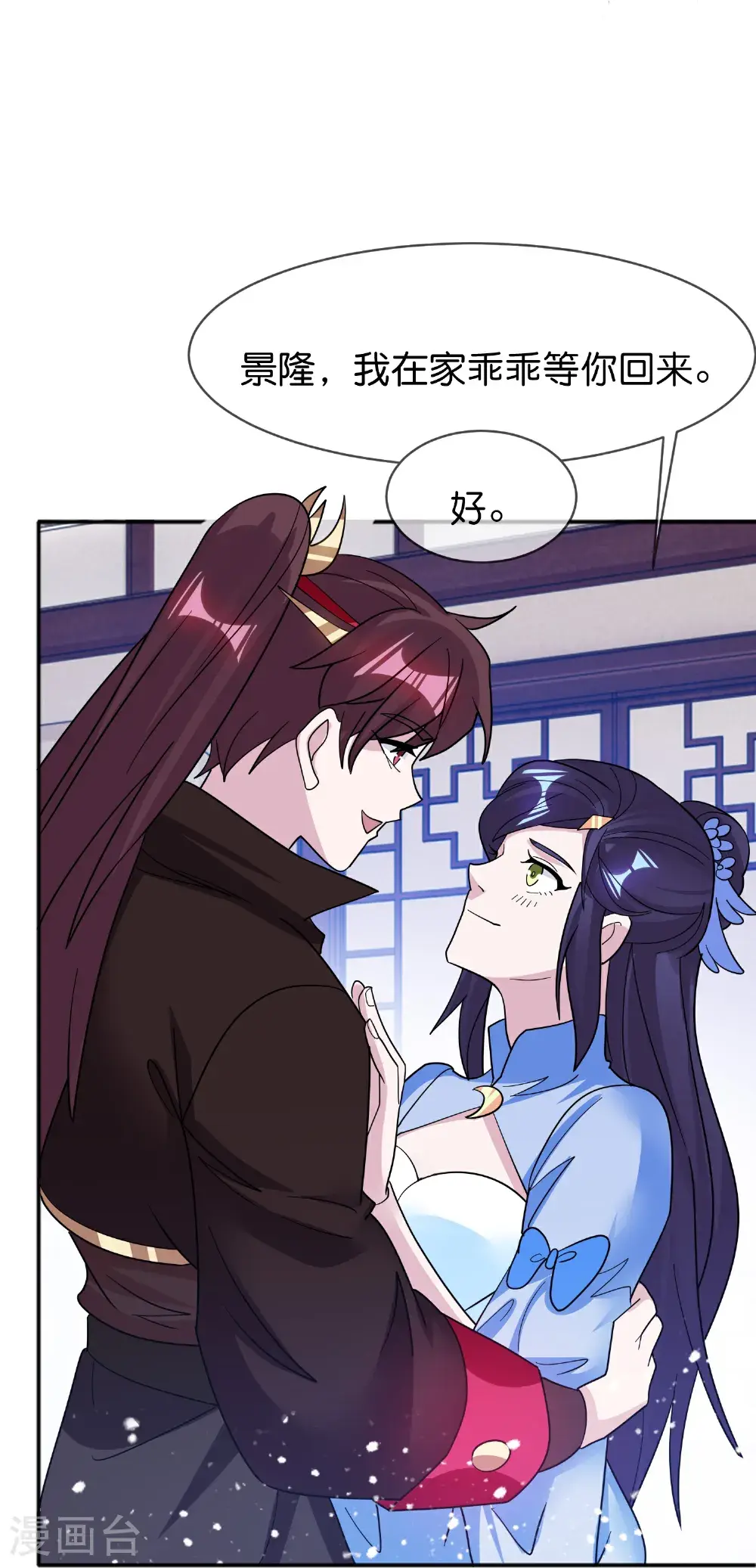 第422话 求和6