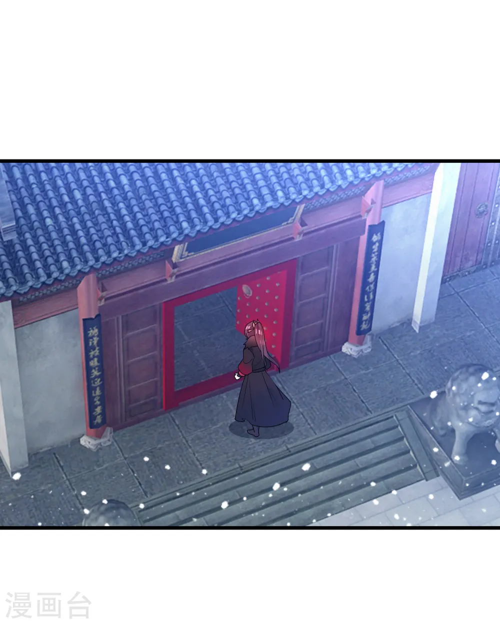 第48话 会败家才是亲儿子7