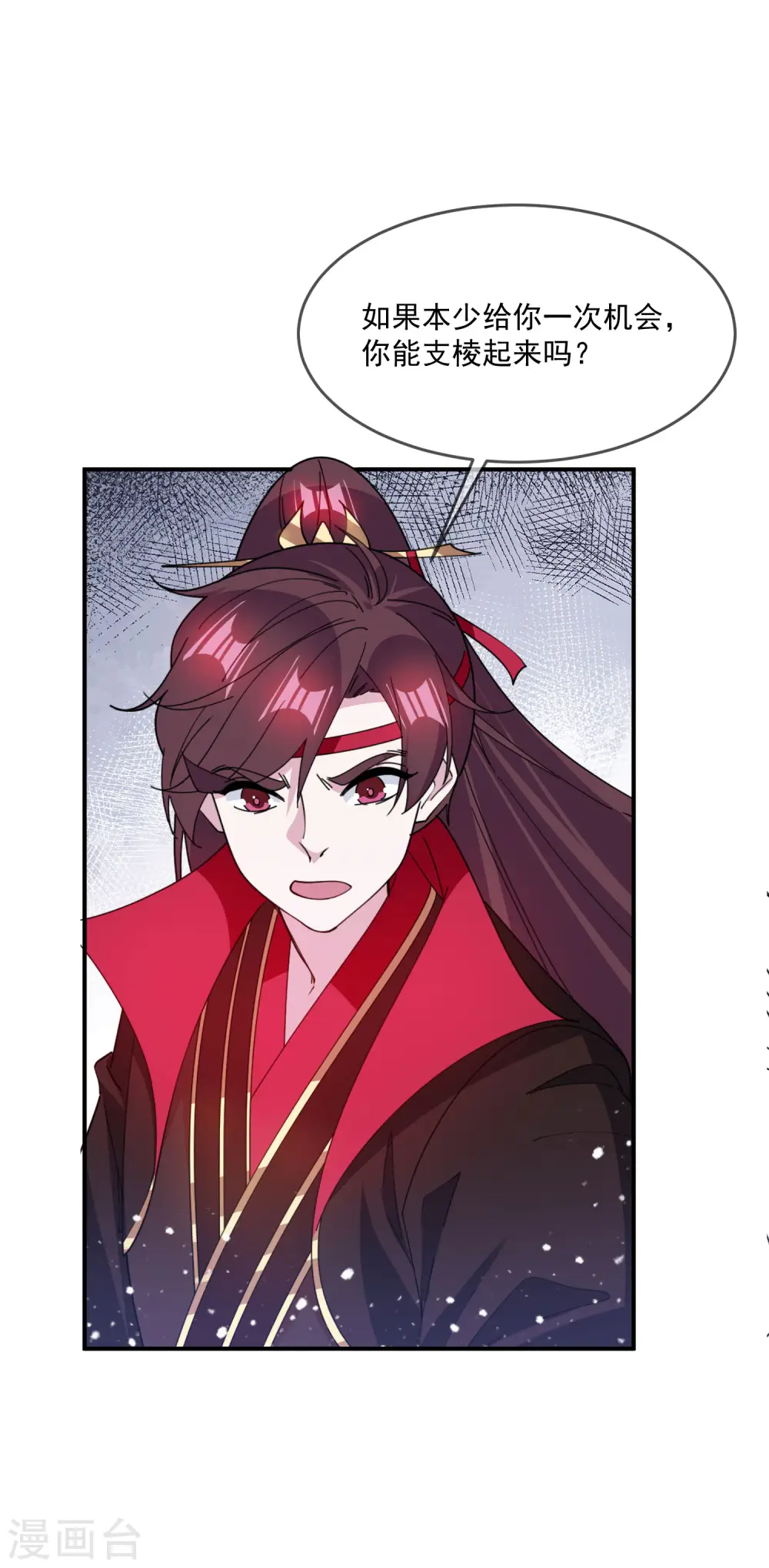 第229话 因为喜欢，可迎万难24