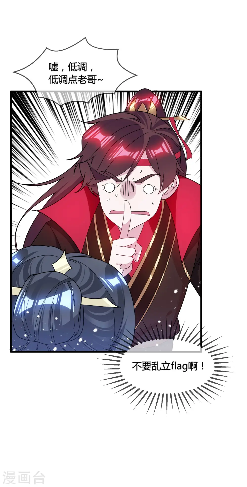第169话 完犊子了13