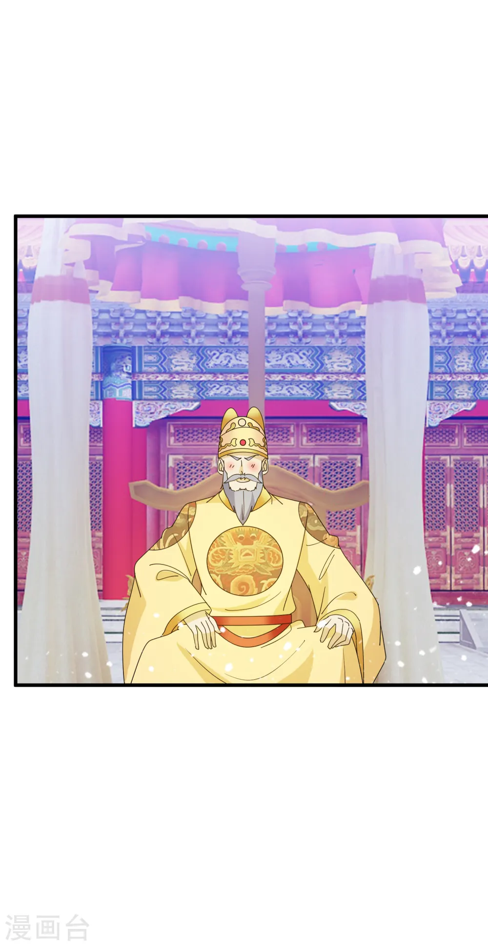 第67话 躁起来26