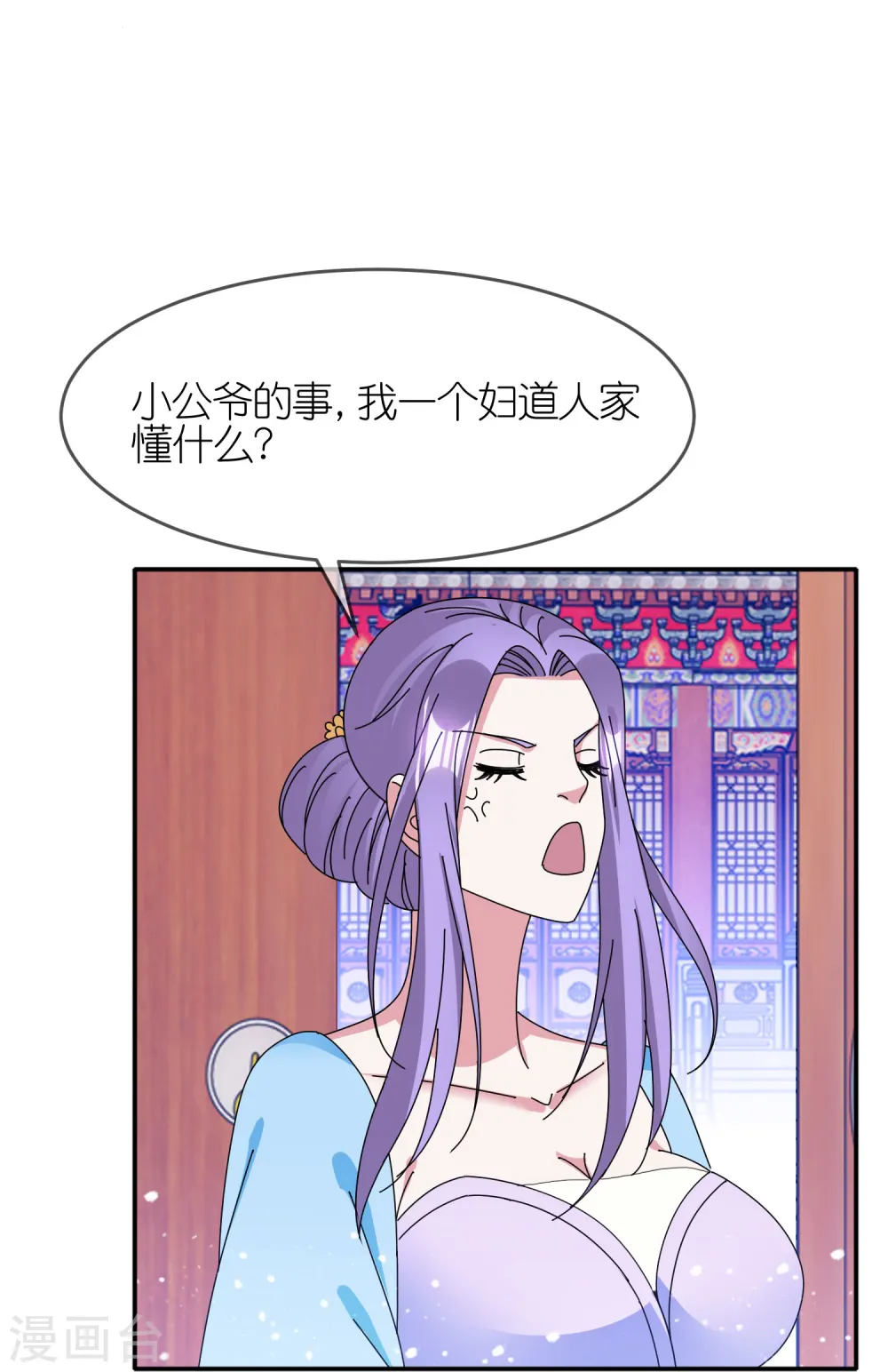 第329话 双屿港26