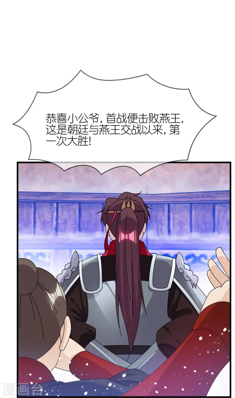 第365话 李景隆的骑兵17