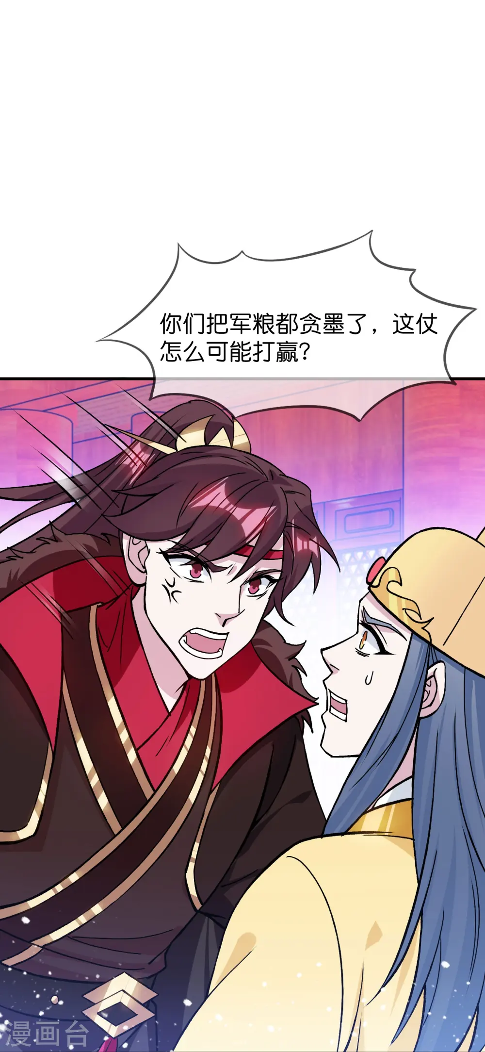第375话 无颜以对2