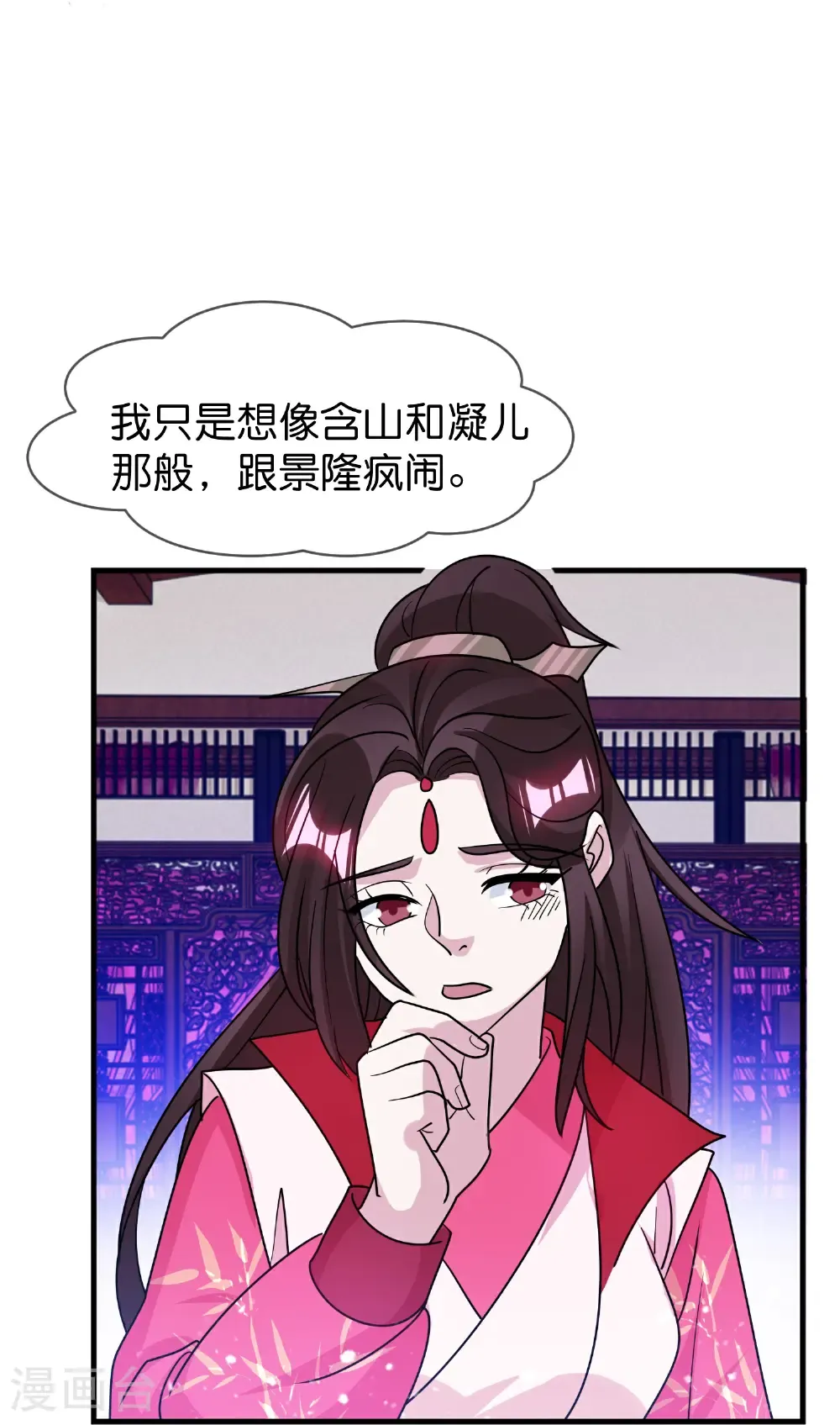 第428话 抓人游戏8