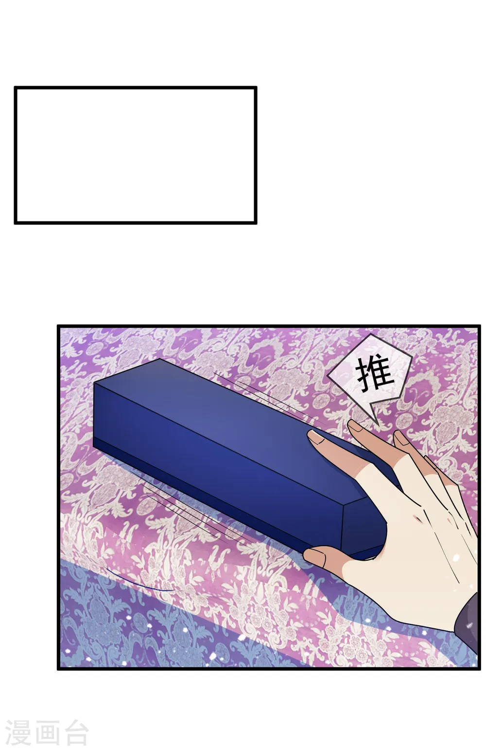 第126话 要凉了？7