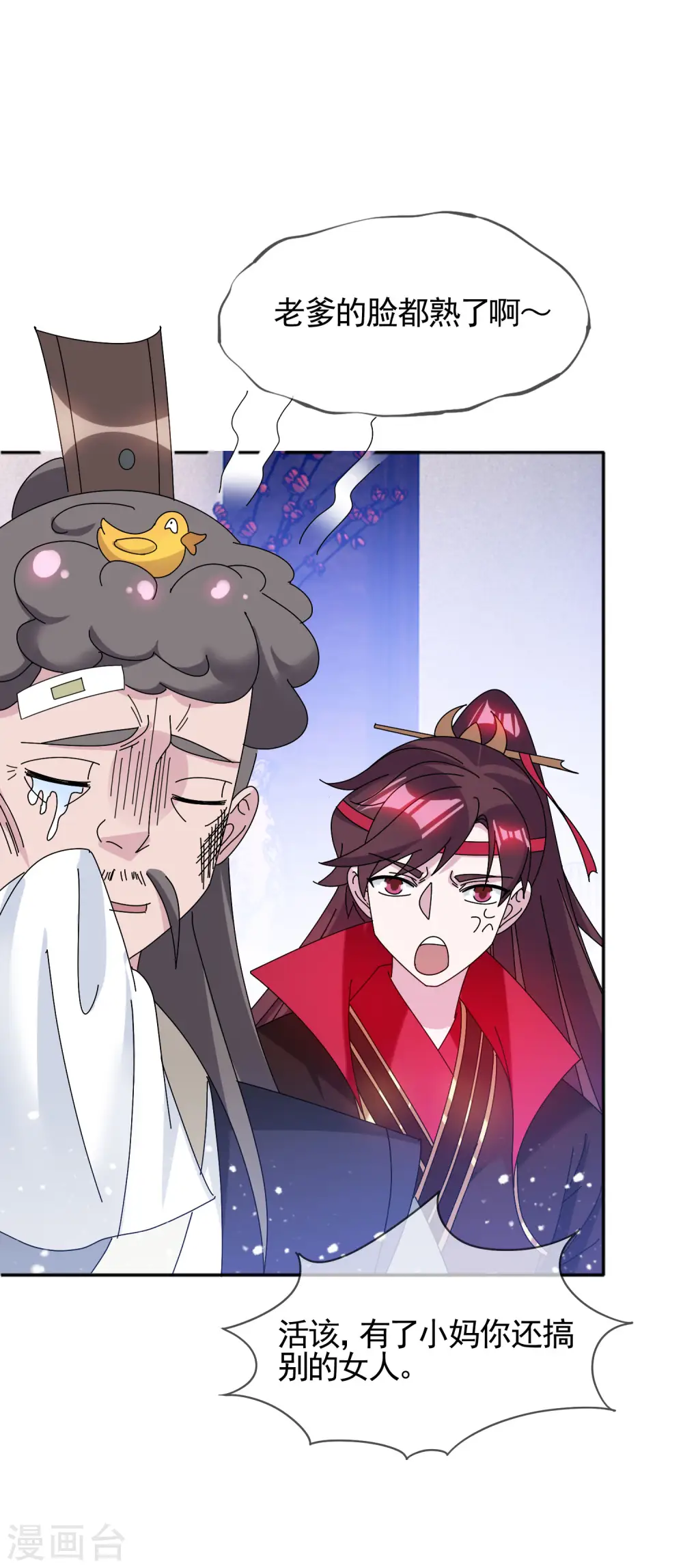 第274话 父子相见34