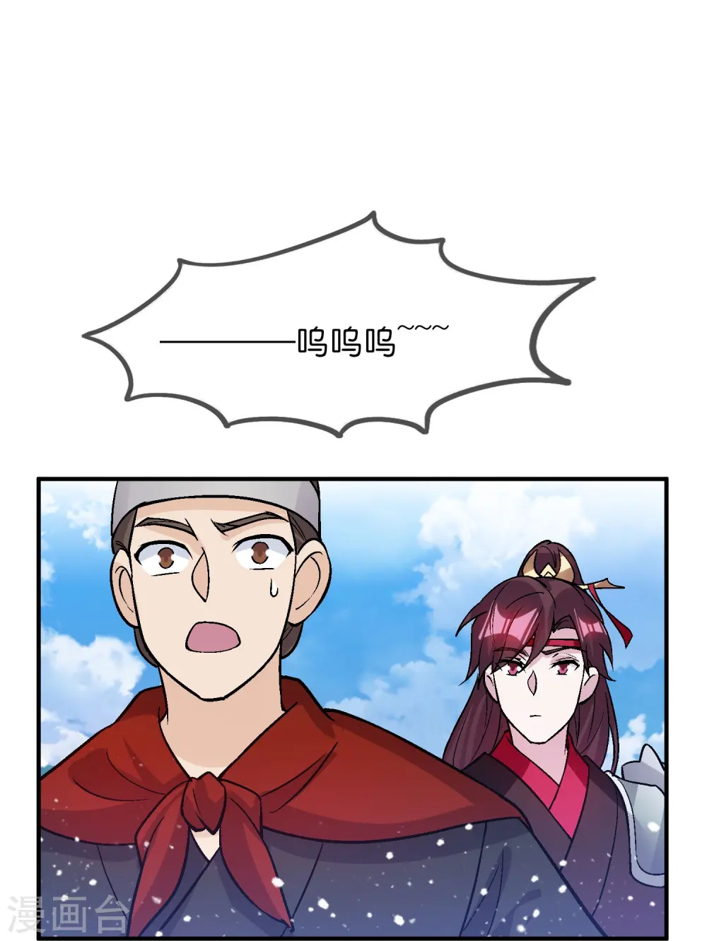 第363话 燕王败了20
