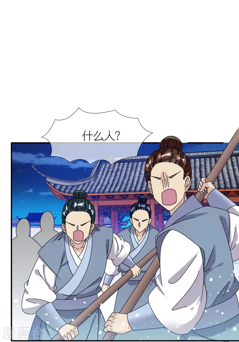 第334话 斩草除根20