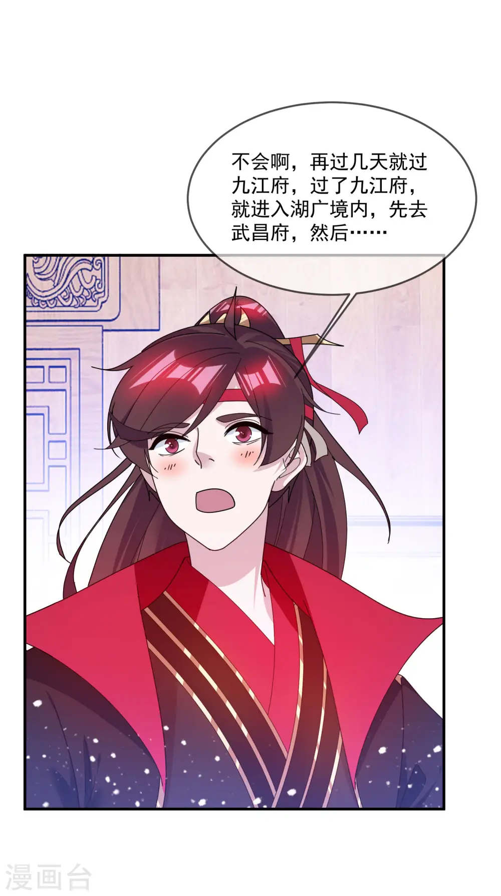第211话 左右为难22