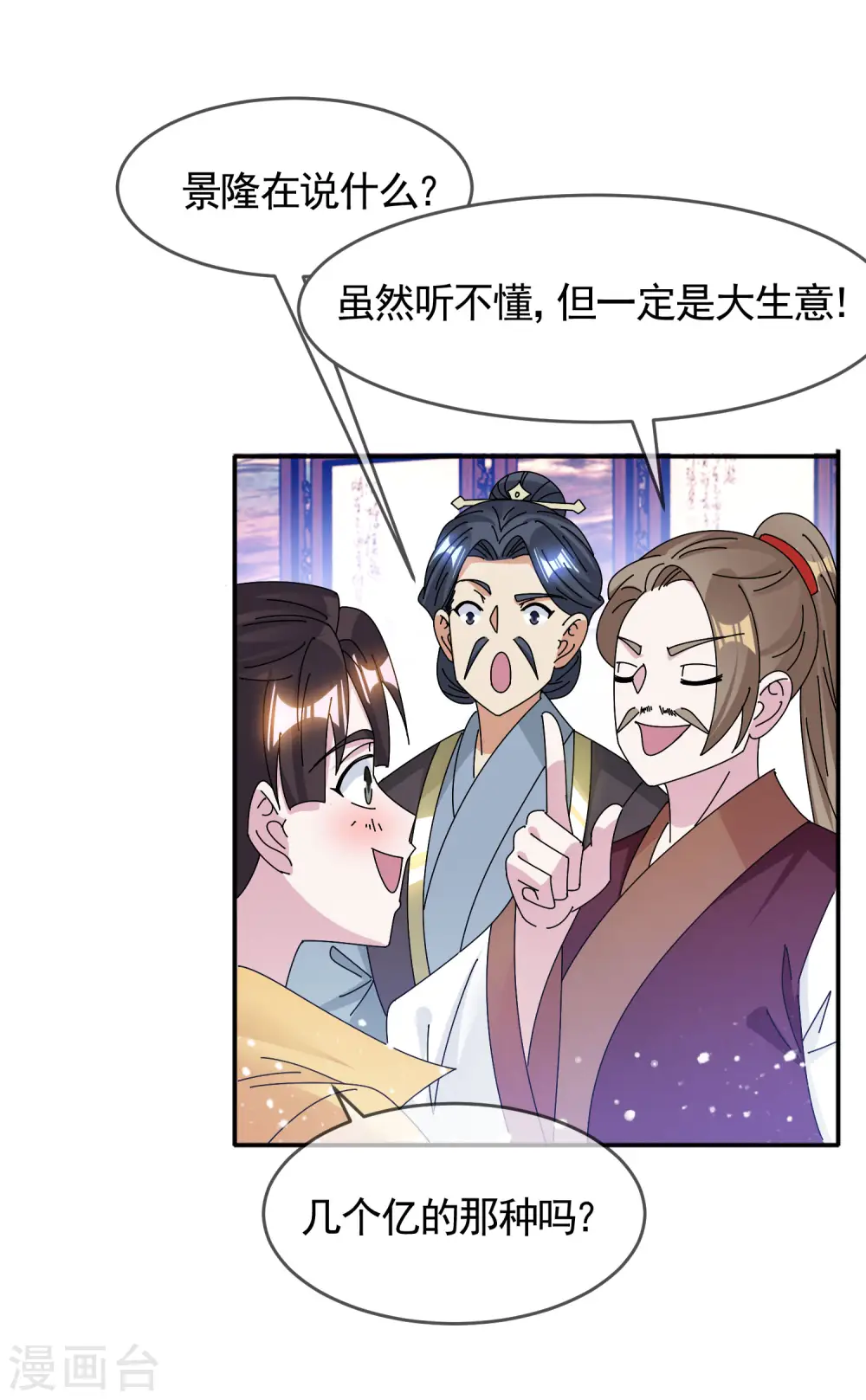 第287话 林府出事15