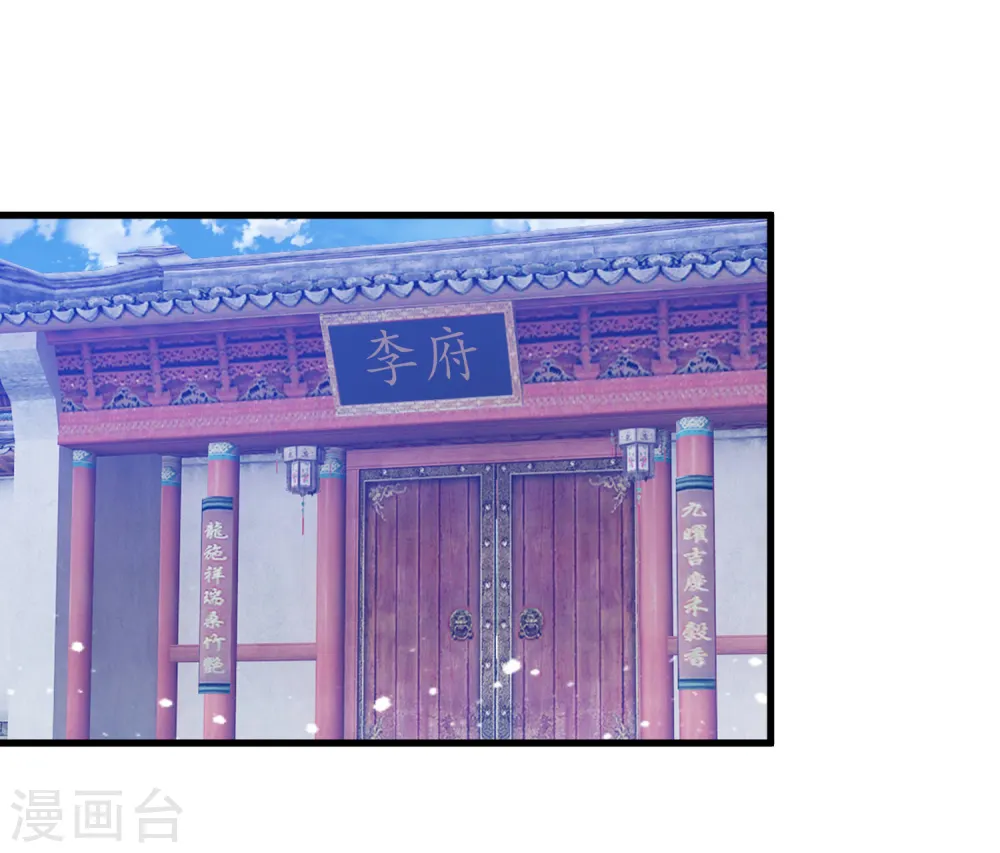 第131话 今晚吃鸡4